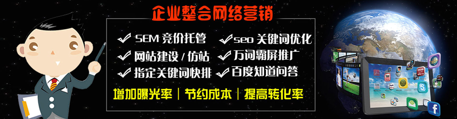 南浔百度网络推广